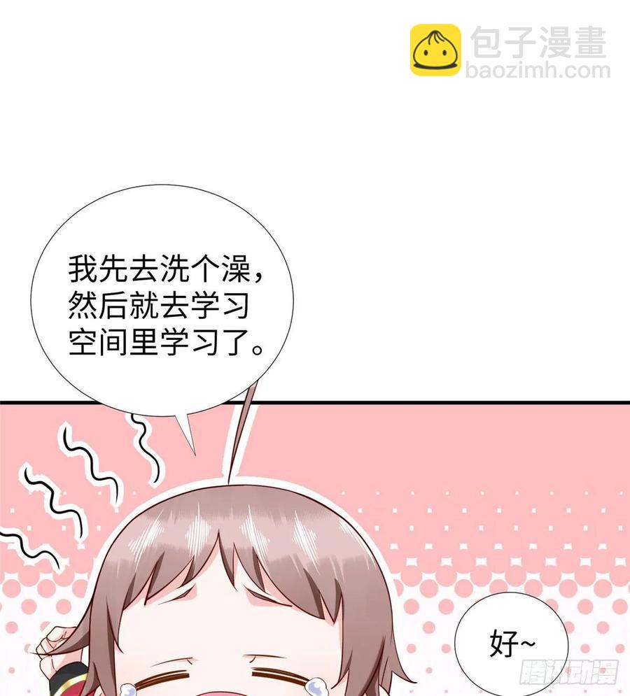 第58话：三号导师的任务(1/2)-第61话