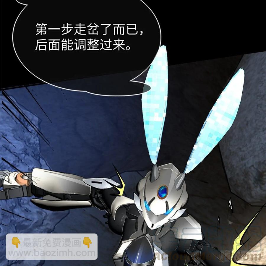 第58话：三号导师的任务(1/2)-第61话