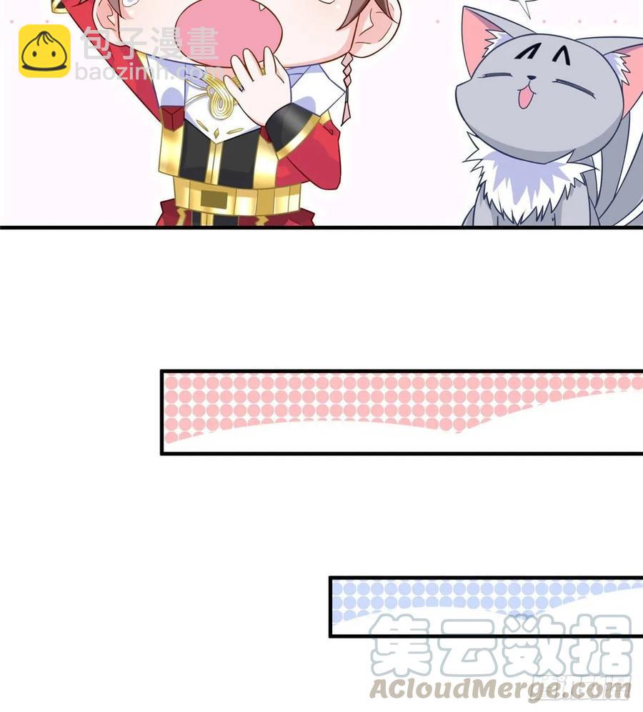 第58话：三号导师的任务(1/2)-第61话