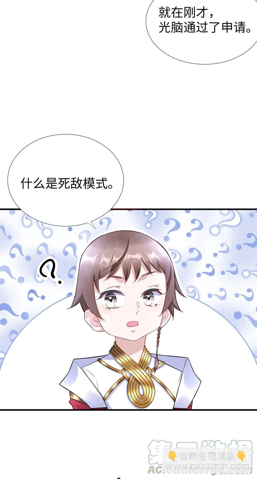 第60话:收下林中卿-第63话