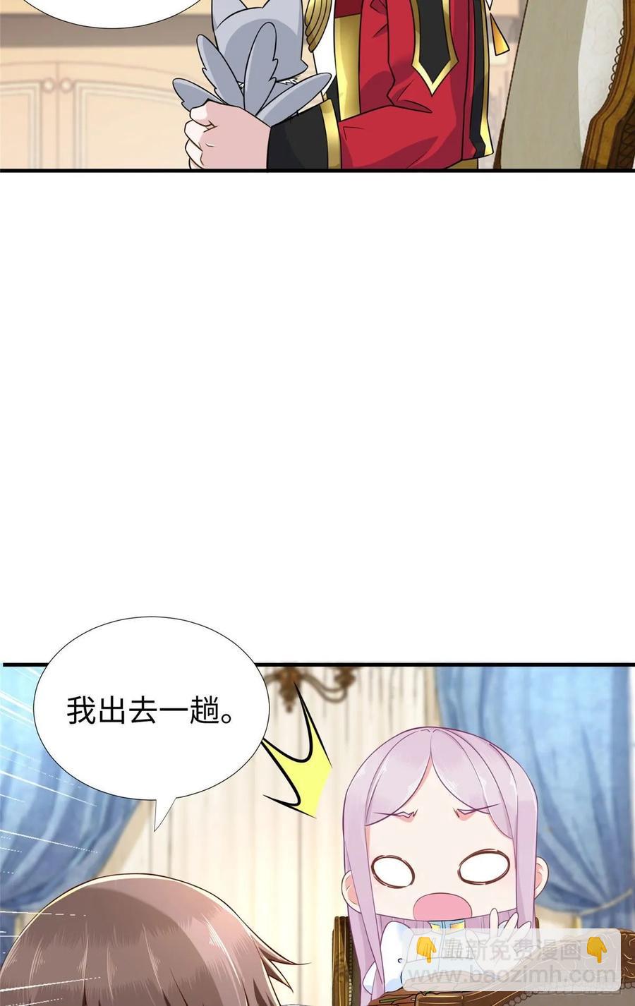 第60话:收下林中卿-第63话