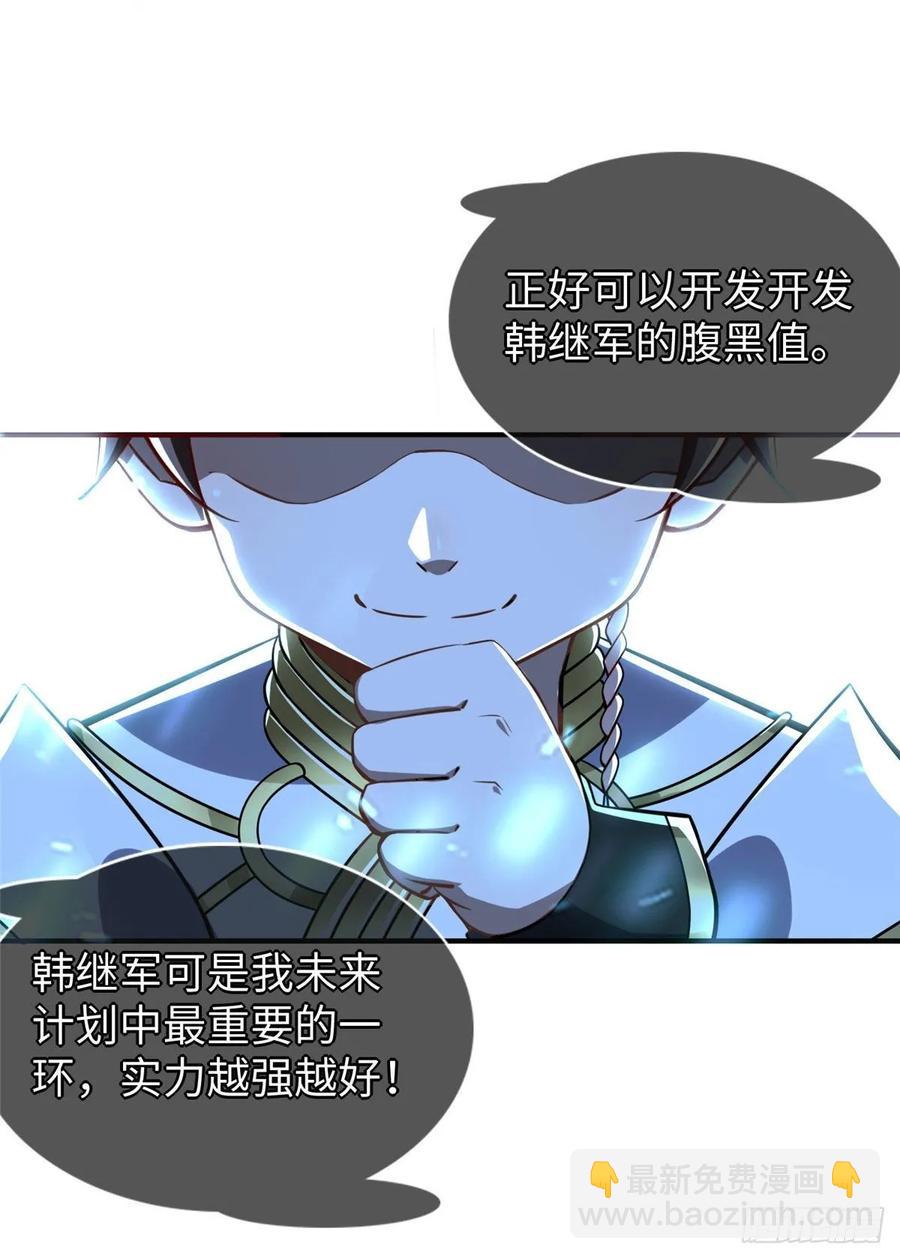 第60话:收下林中卿-第63话