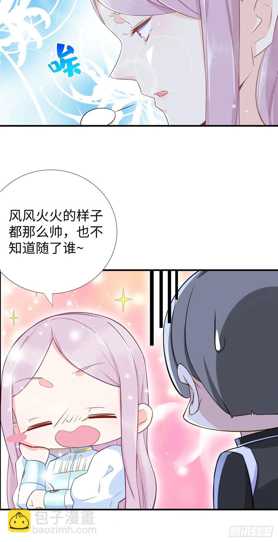 第60话:收下林中卿-第63话