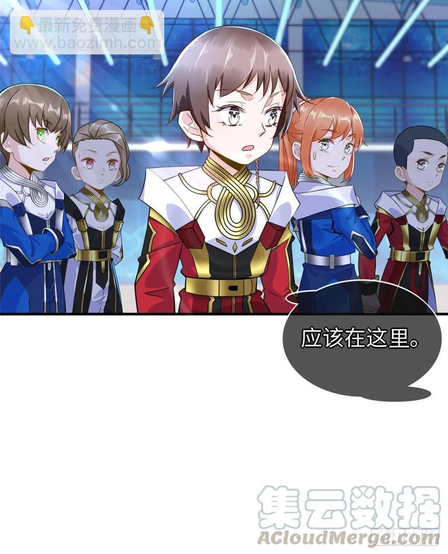 第60话:收下林中卿-第63话