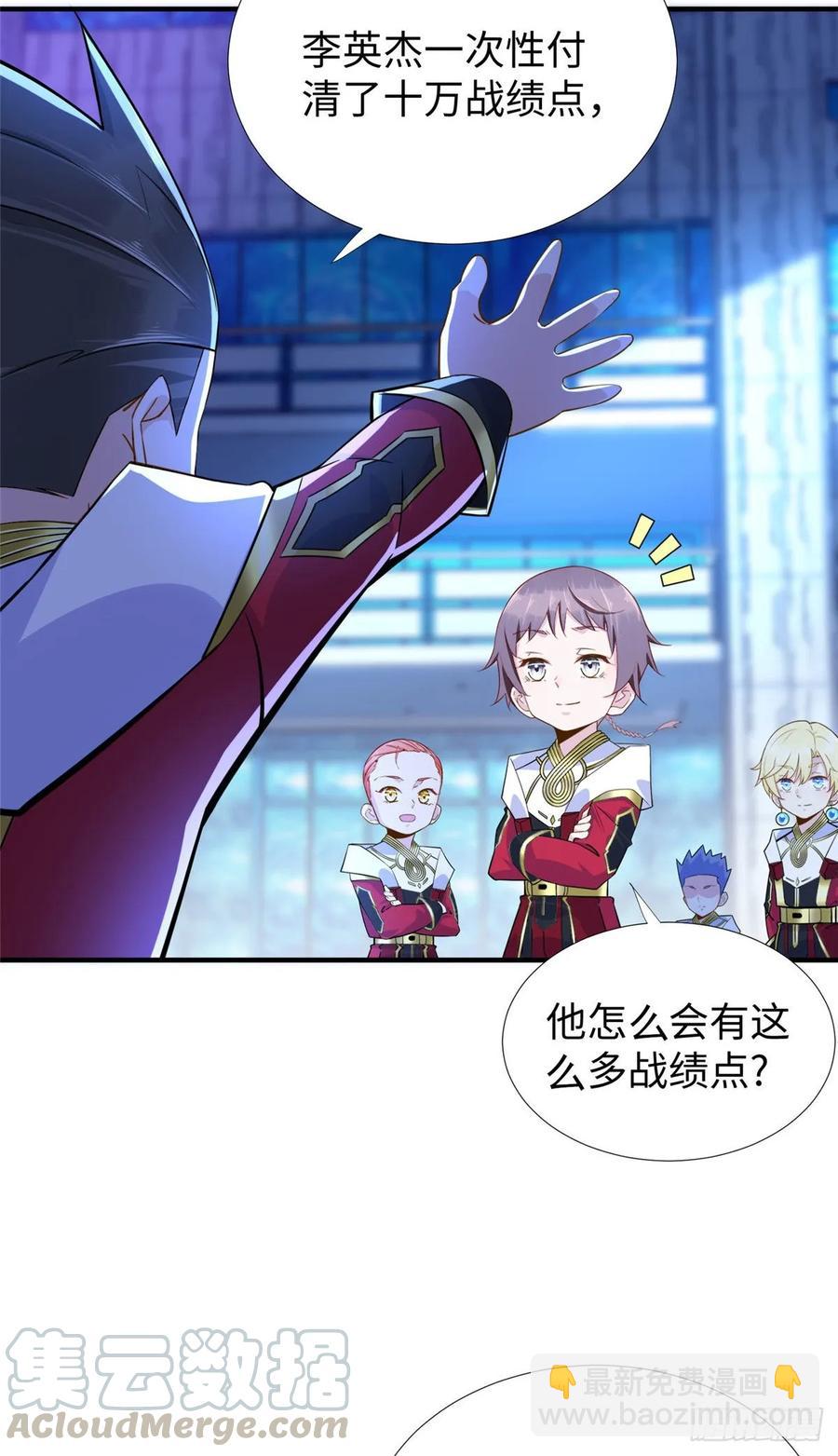 第62话：去虚拟世界找突破-第65话