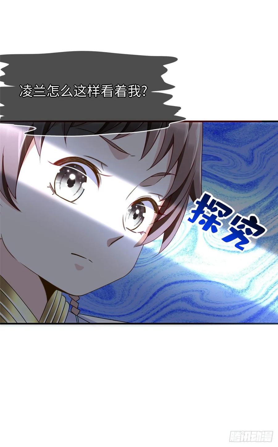 第62话：去虚拟世界找突破-第65话