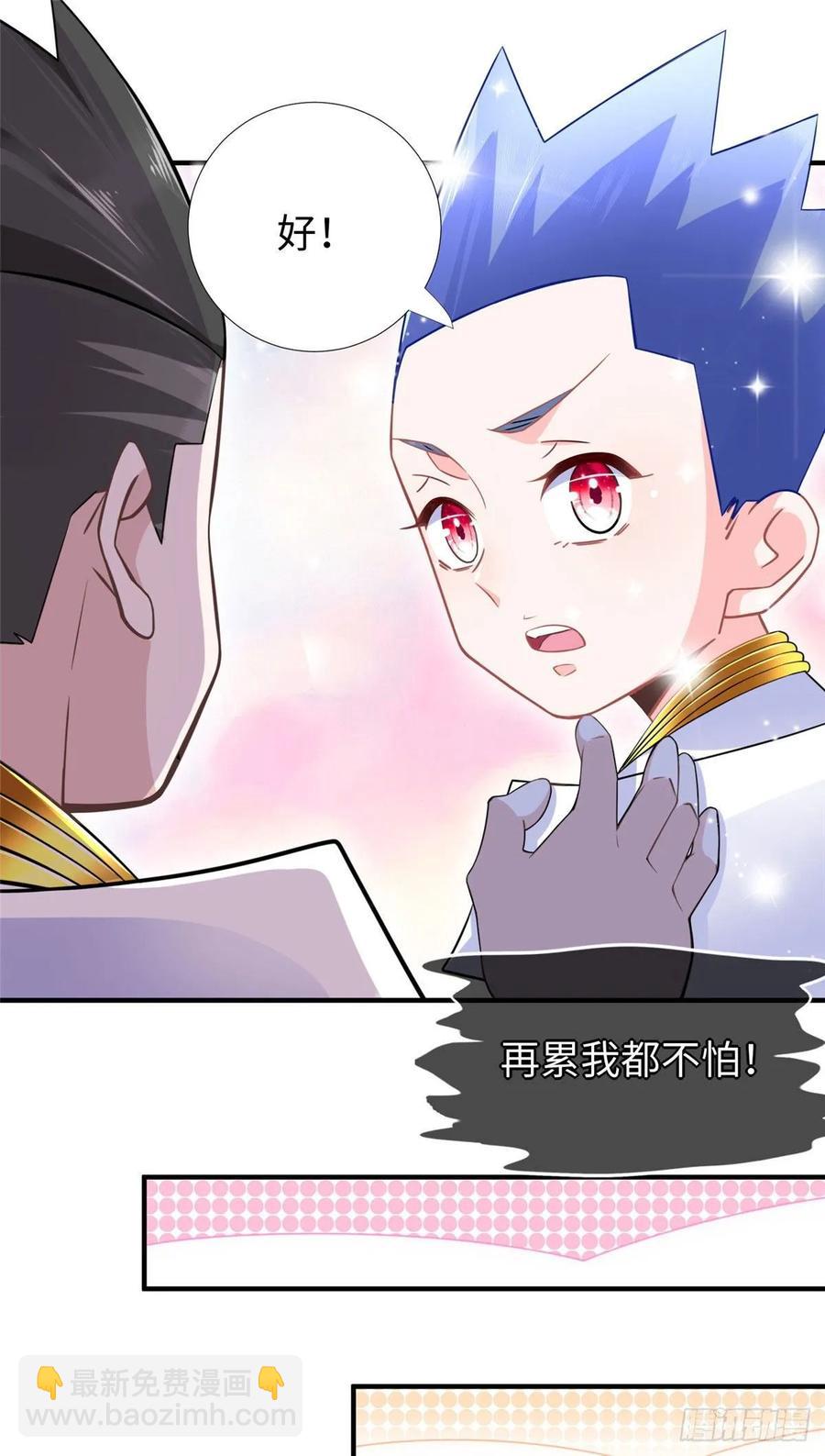 第62话：去虚拟世界找突破-第65话