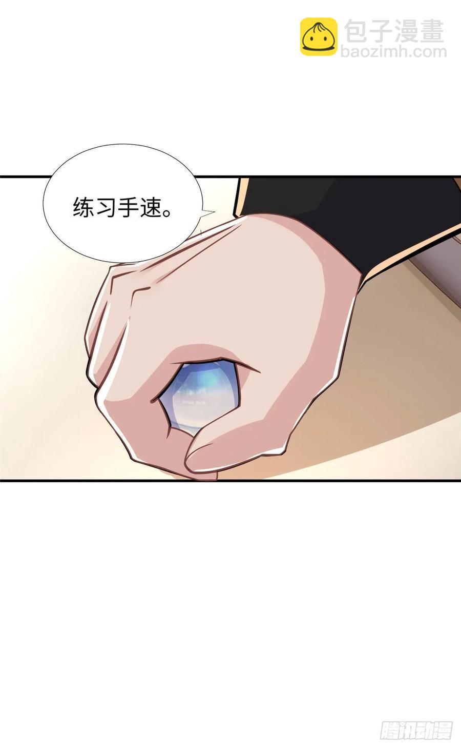 第62话：去虚拟世界找突破-第65话