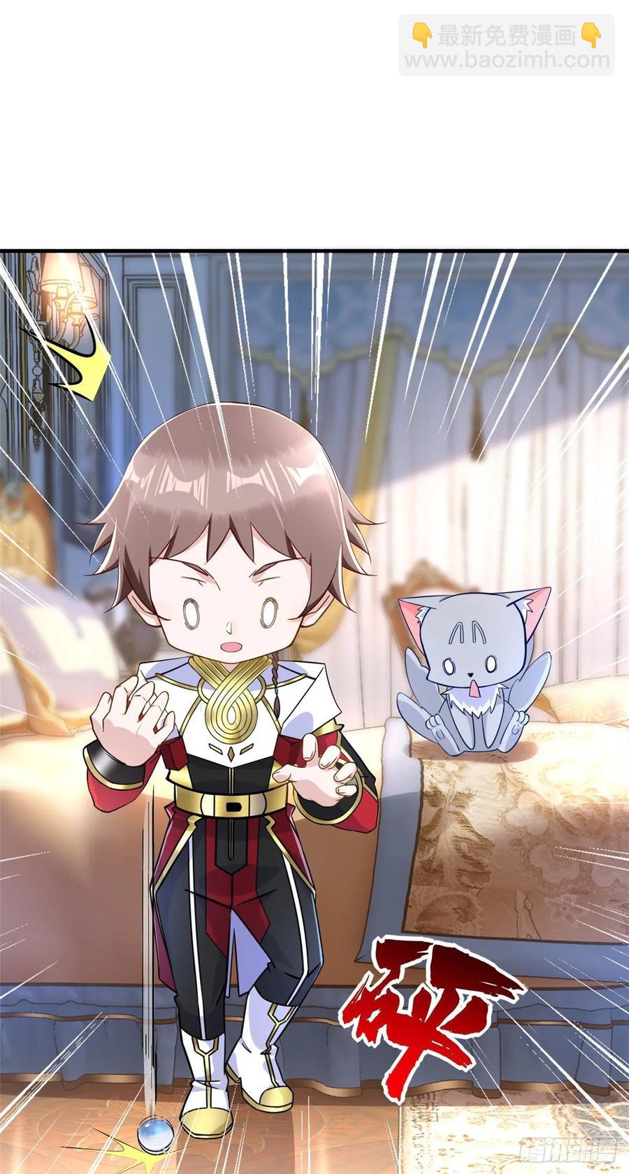 第62话：去虚拟世界找突破-第65话