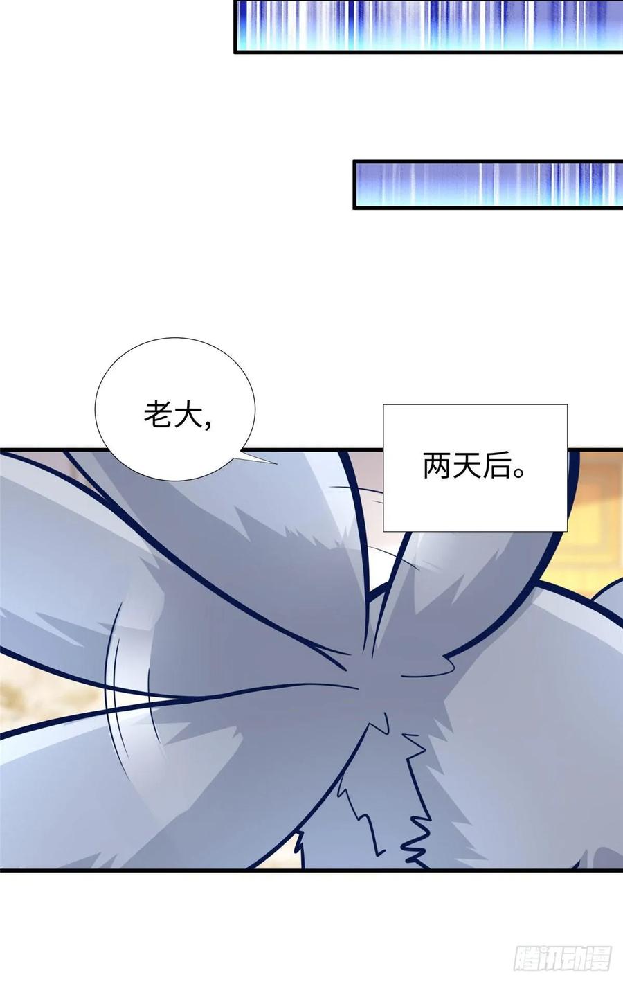 第62话：去虚拟世界找突破-第65话