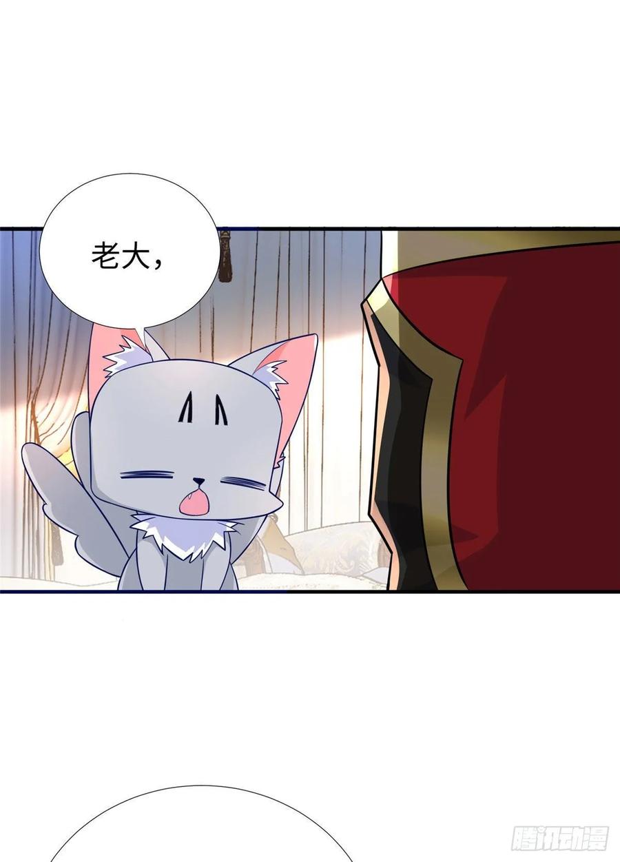 第62话：去虚拟世界找突破-第65话