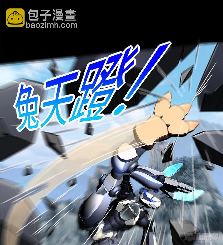 第64话：突破瓶颈(1/2)-第67话