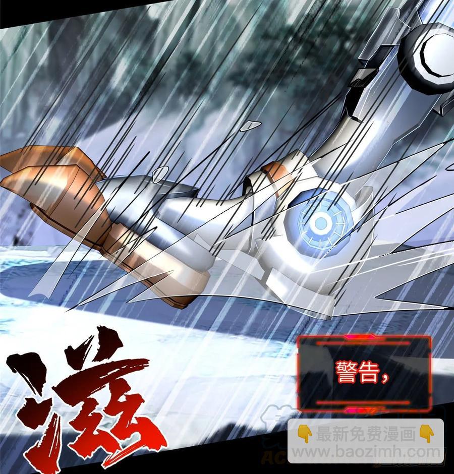 第64话：突破瓶颈(1/2)-第67话