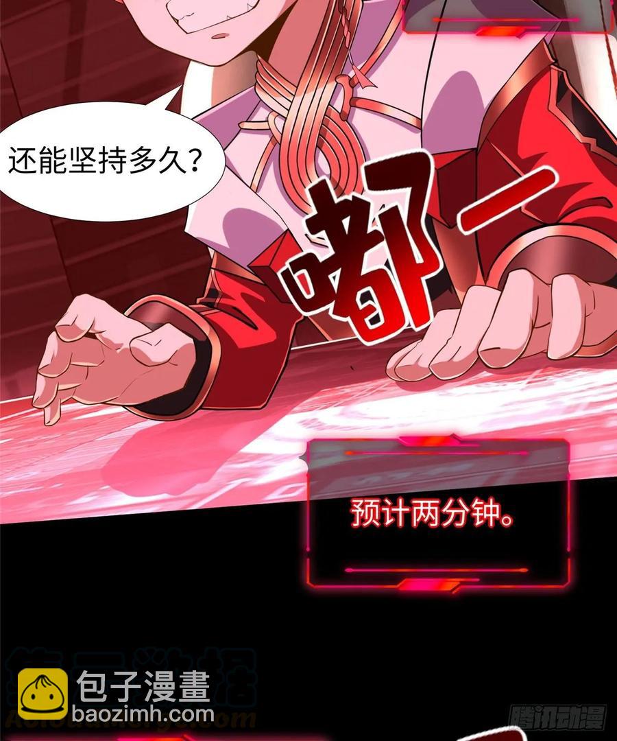 第64话：突破瓶颈(1/2)-第67话