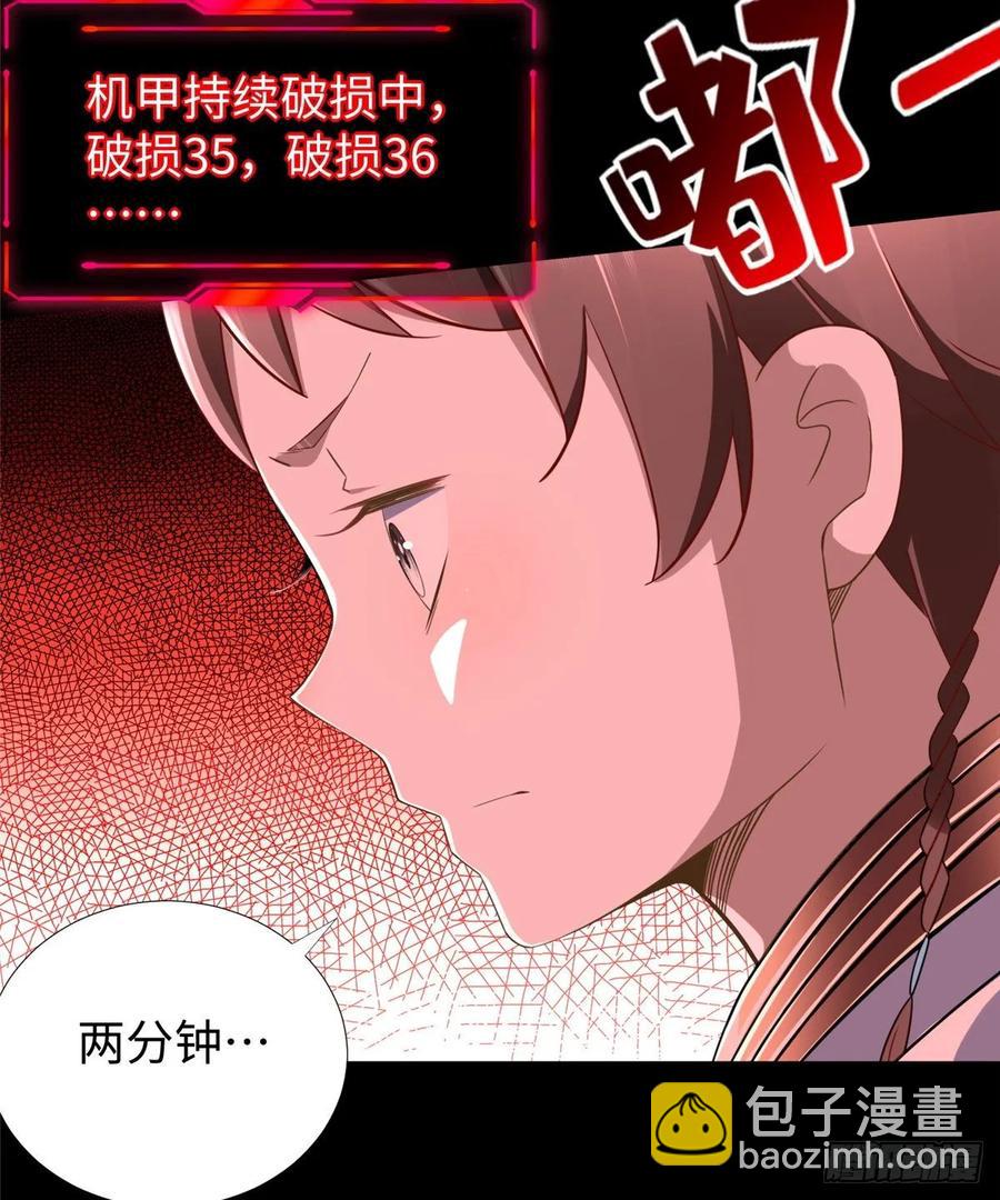 第64话：突破瓶颈(1/2)-第67话