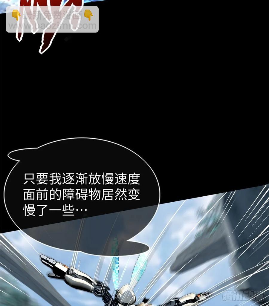 第64话：突破瓶颈(1/2)-第67话