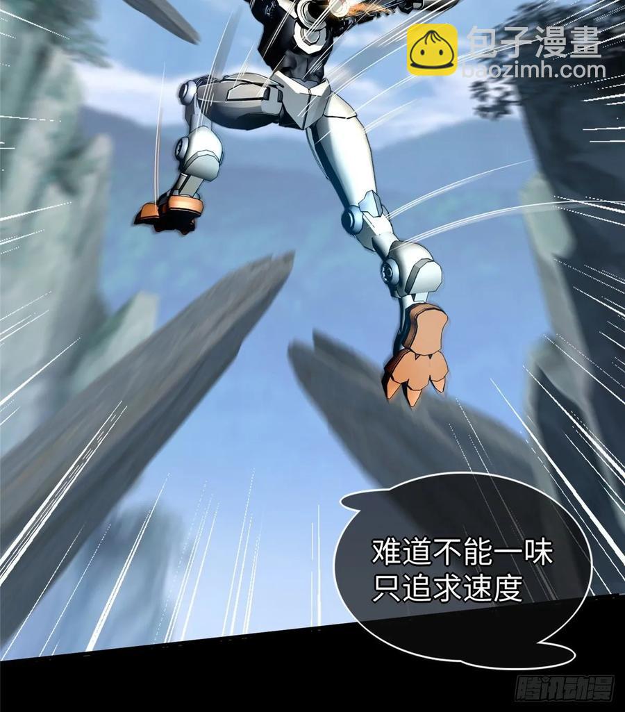 第64话：突破瓶颈(1/2)-第67话