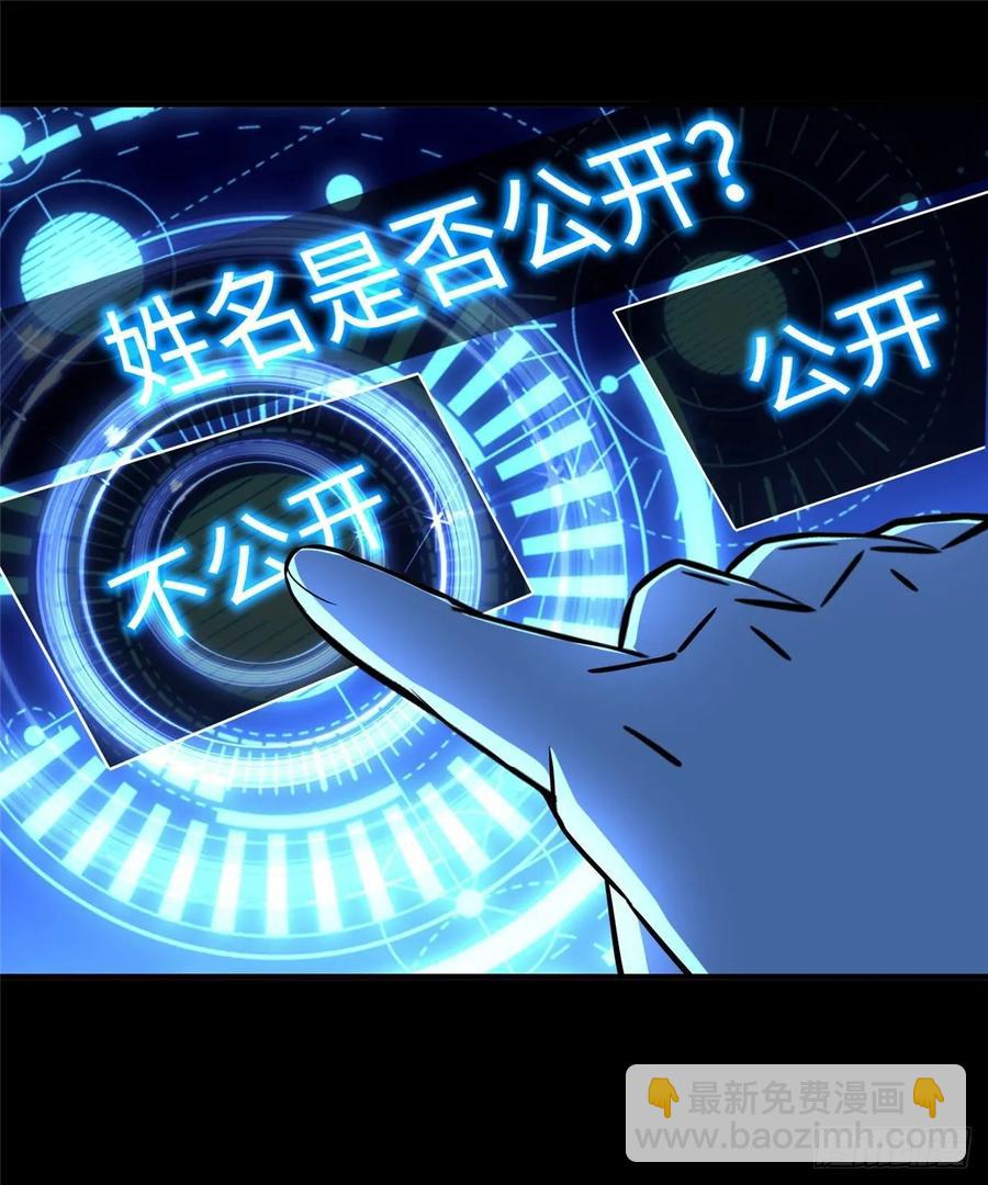 第64话：突破瓶颈(1/2)-第67话