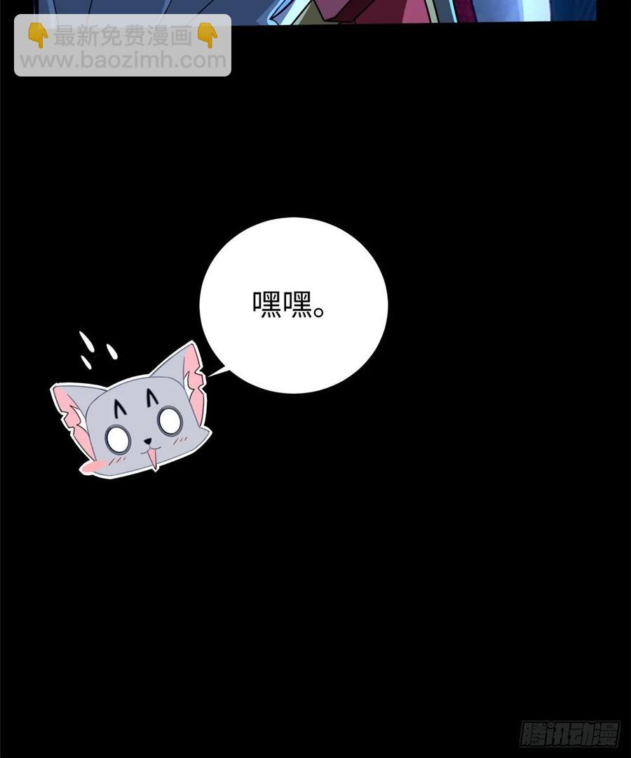 第64话：突破瓶颈(1/2)-第67话