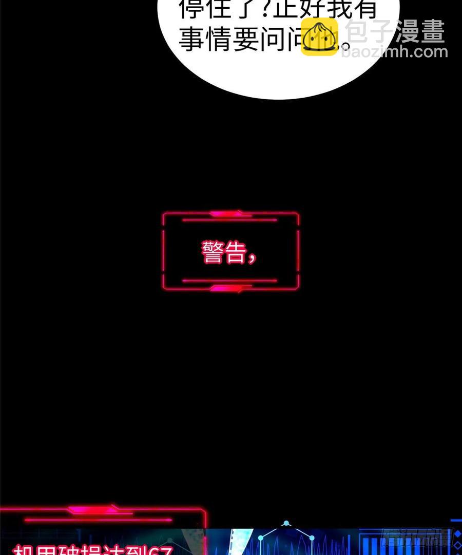 第64话：突破瓶颈(1/2)-第67话