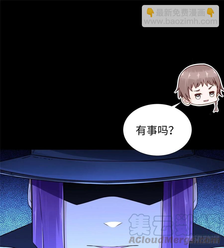 第64话：突破瓶颈(1/2)-第67话