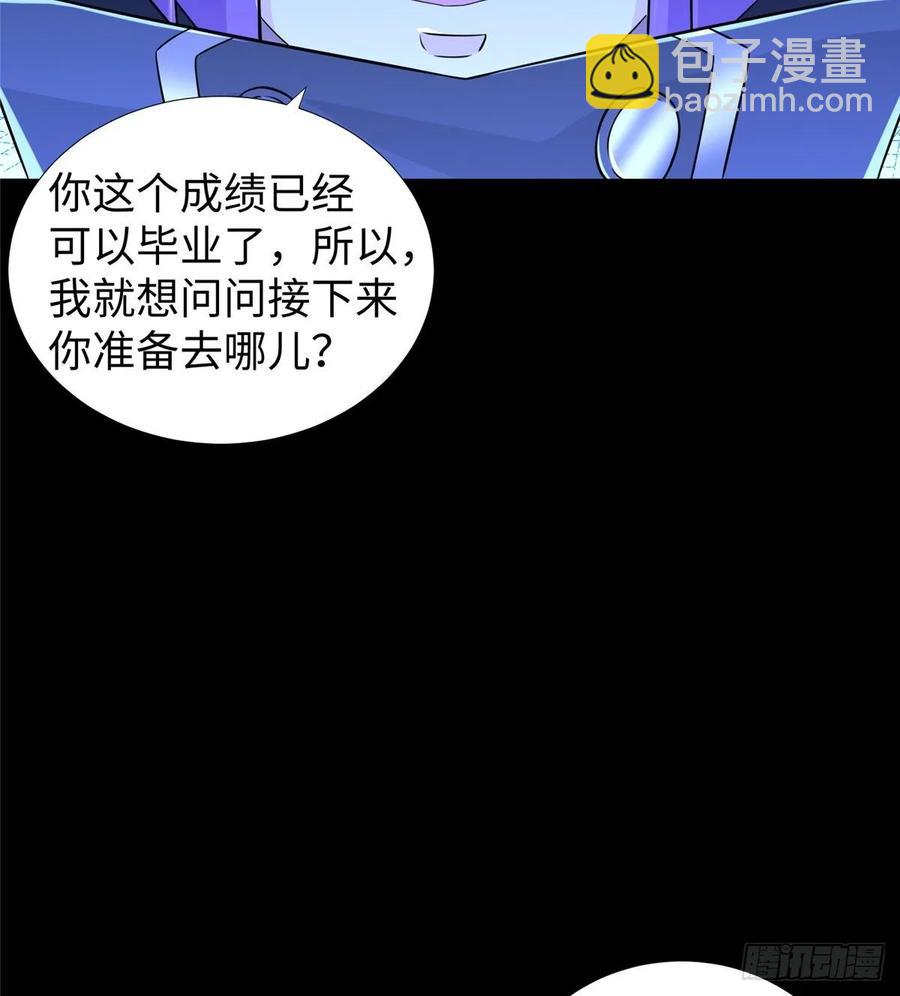 第64话：突破瓶颈(1/2)-第67话