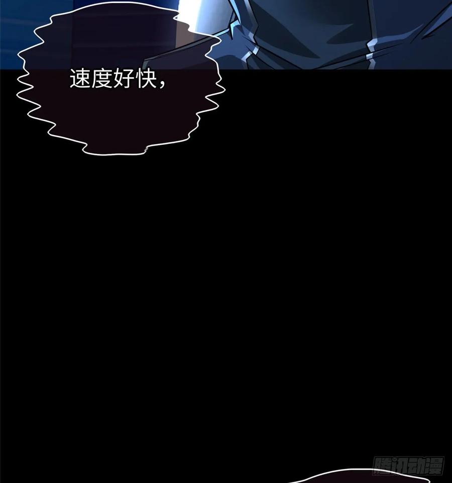 第64话：突破瓶颈(1/2)-第67话