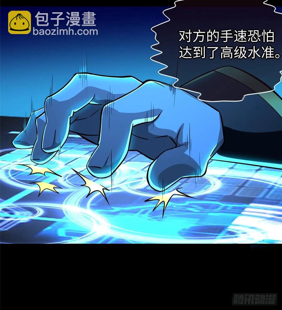 第64话：突破瓶颈(1/2)-第67话