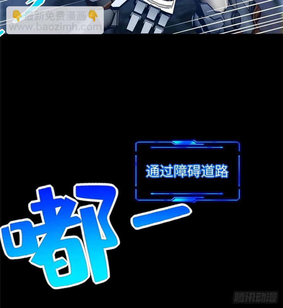 第66话：传授秘诀(1/2)-第69话