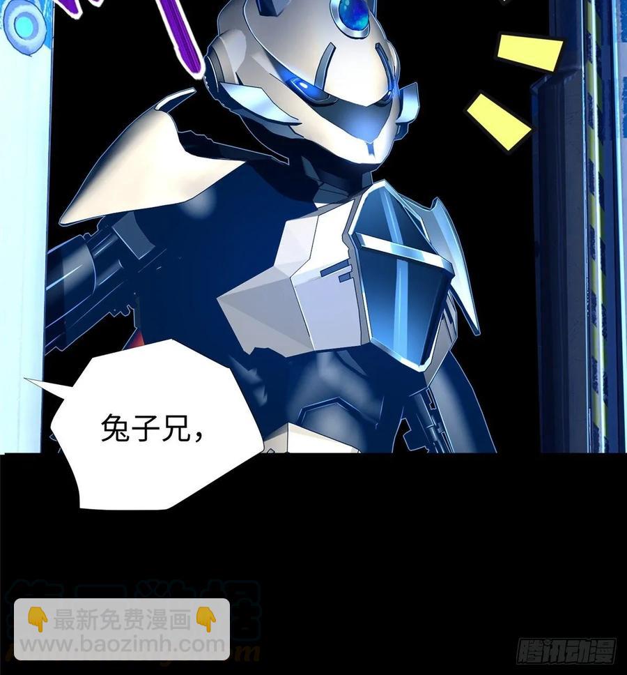第66话：传授秘诀(1/2)-第69话