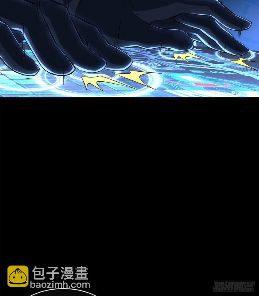 第66话：传授秘诀(1/2)-第69话
