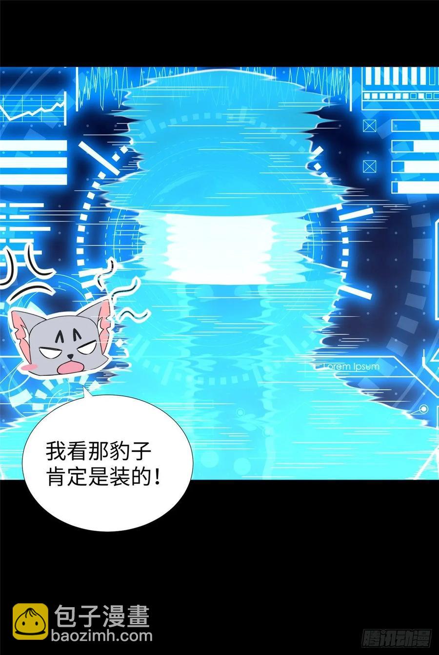 第66话：传授秘诀(1/2)-第69话