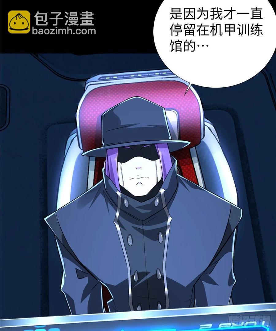 第68话：打破纪录(1/2)-第71话