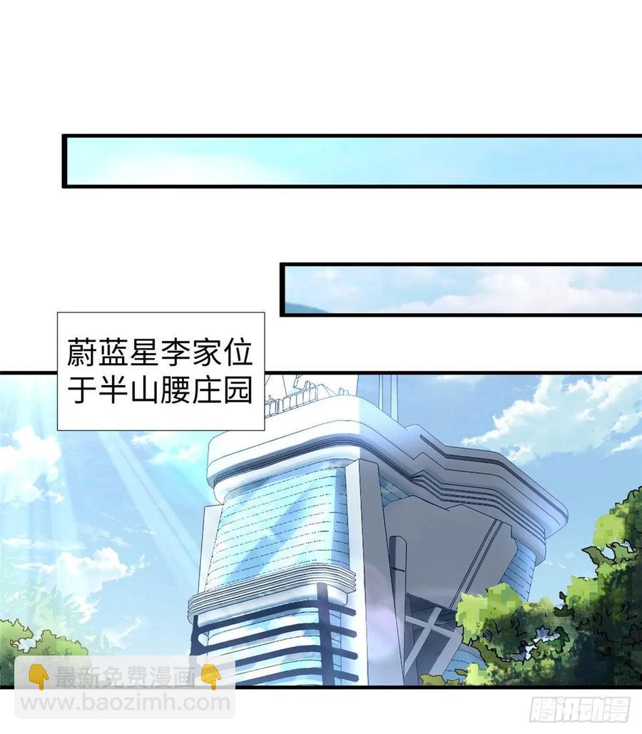 第68话：打破纪录(1/2)-第71话
