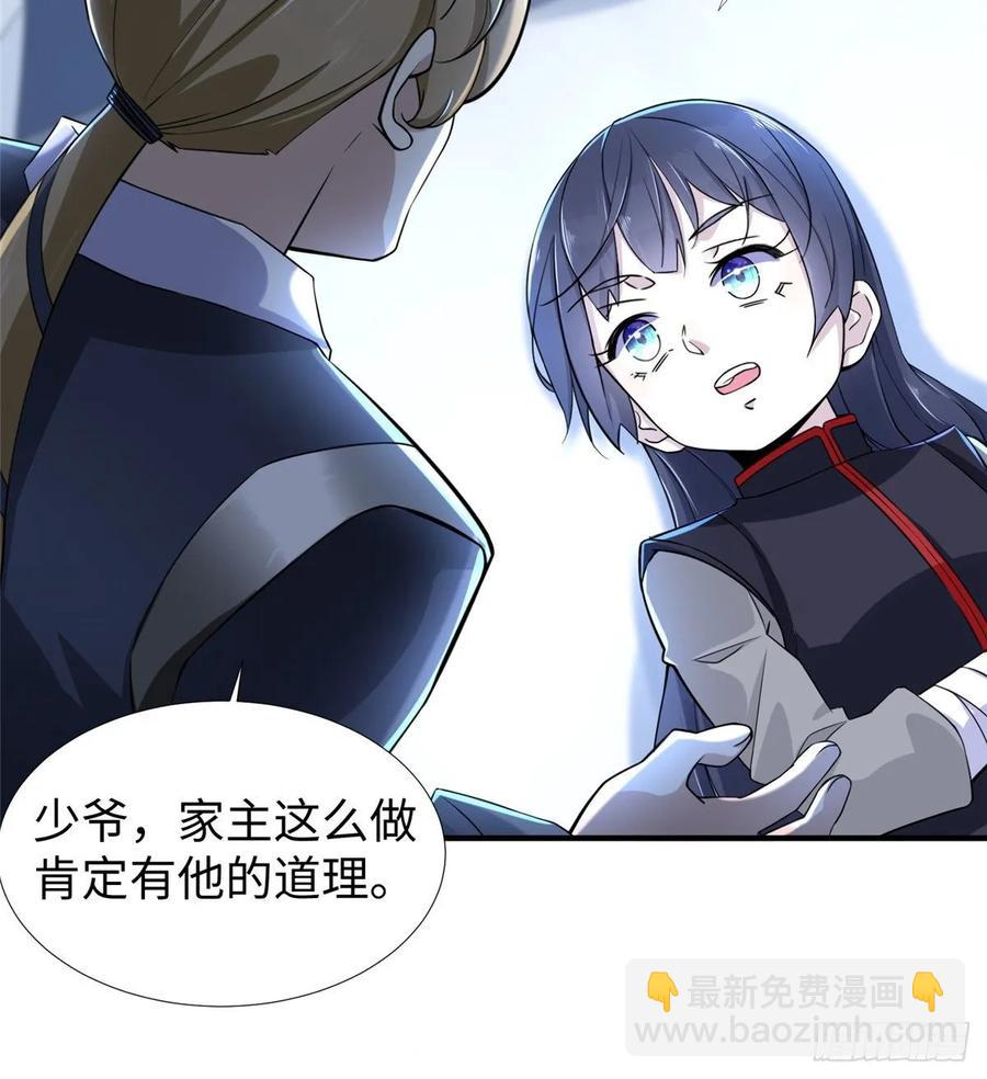 第68话：打破纪录(1/2)-第71话