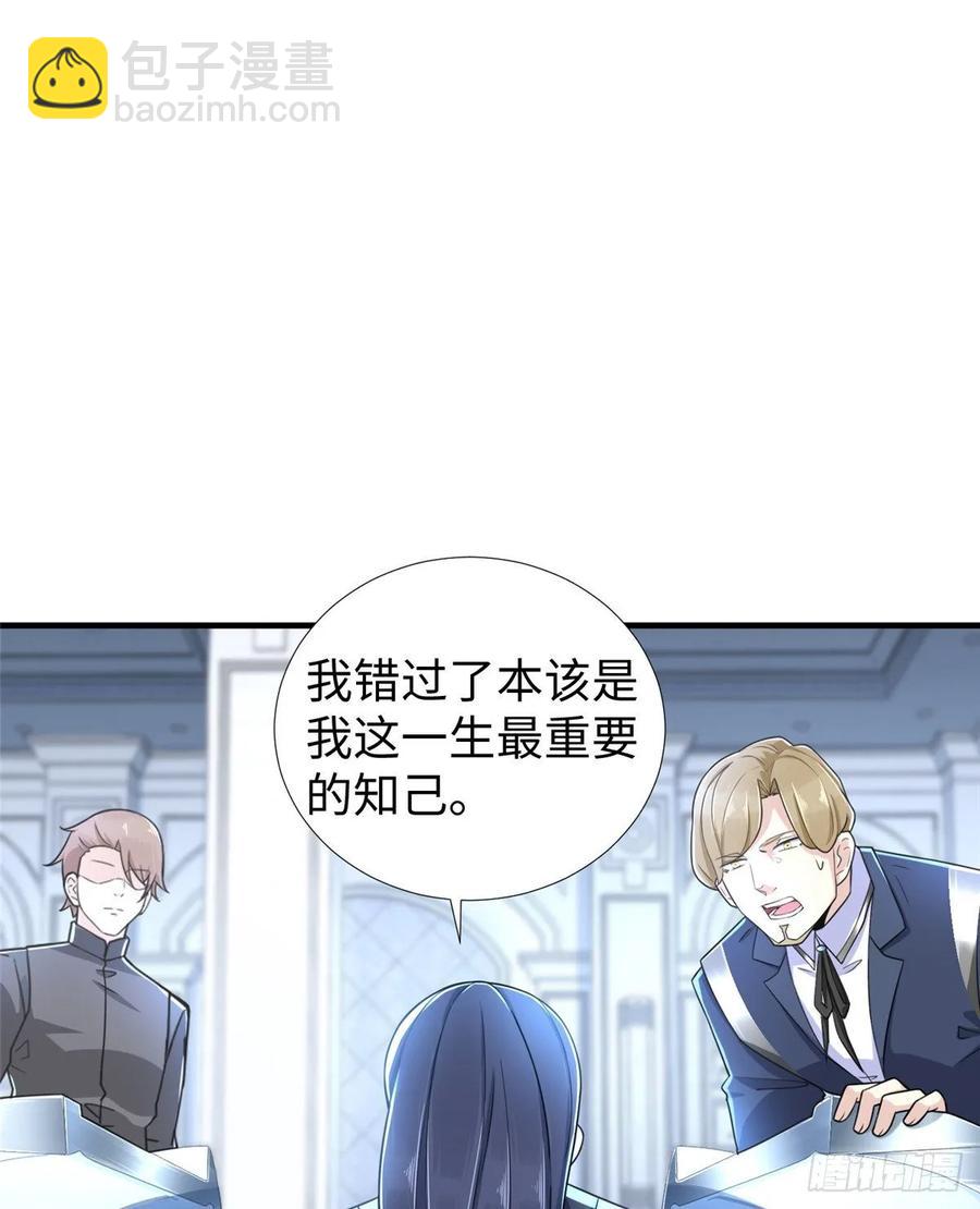 第68话：打破纪录(1/2)-第71话