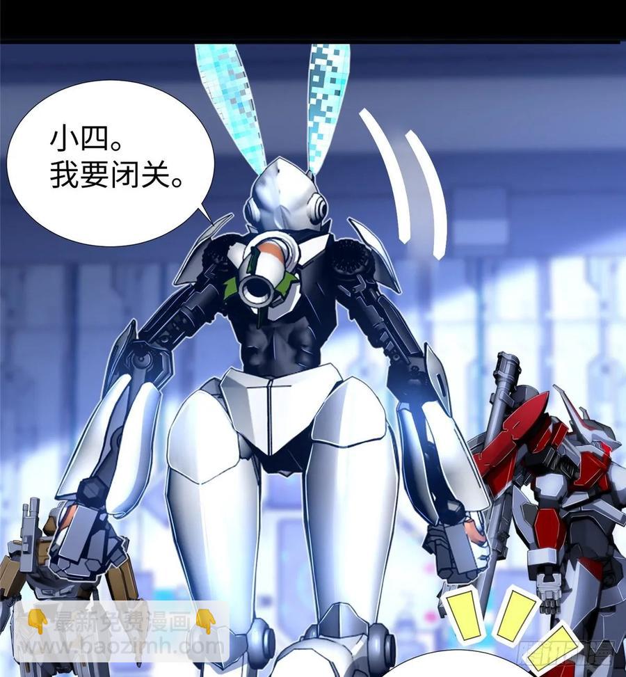 第68话：打破纪录(1/2)-第71话