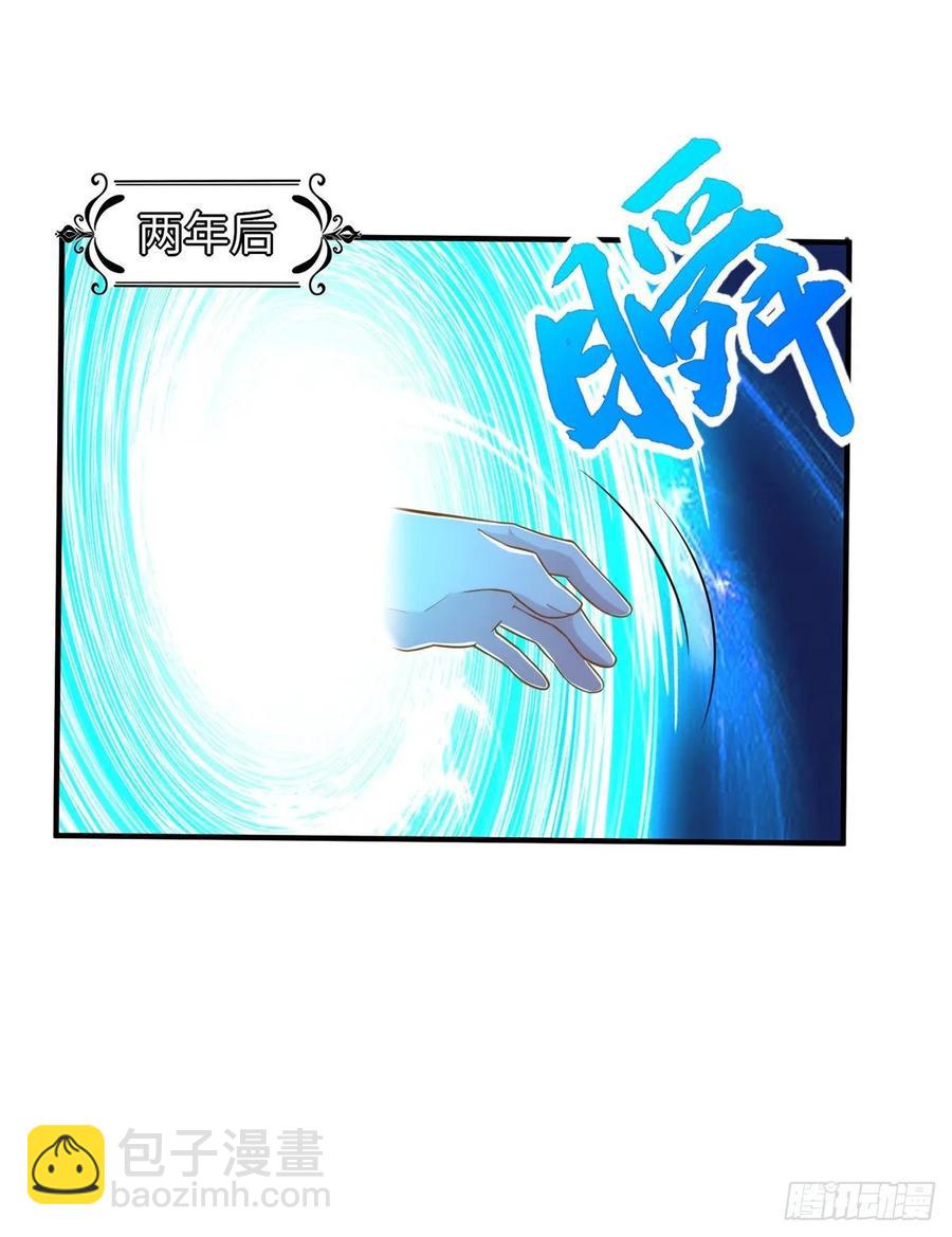 第68话：打破纪录(1/2)-第71话