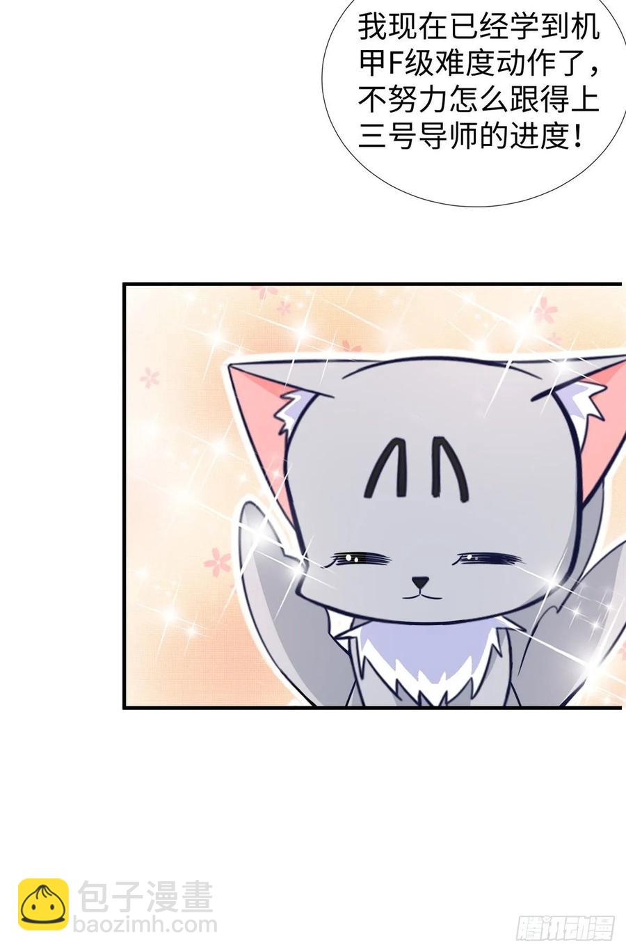 第68话：打破纪录(1/2)-第71话