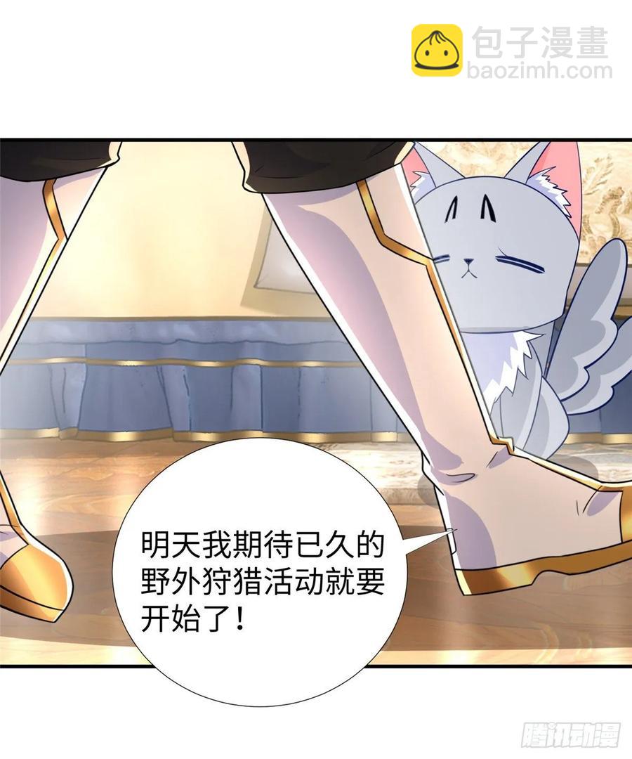 第68话：打破纪录(1/2)-第71话
