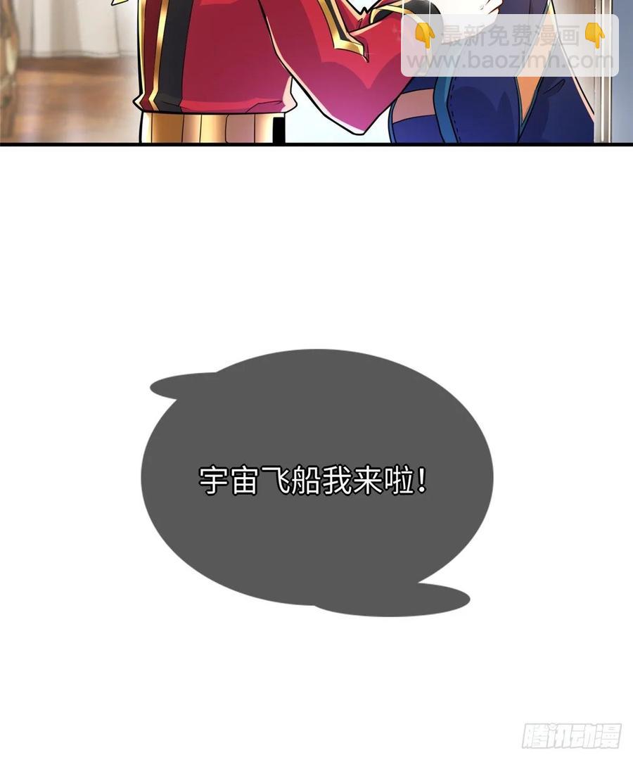 第68话：打破纪录(1/2)-第71话