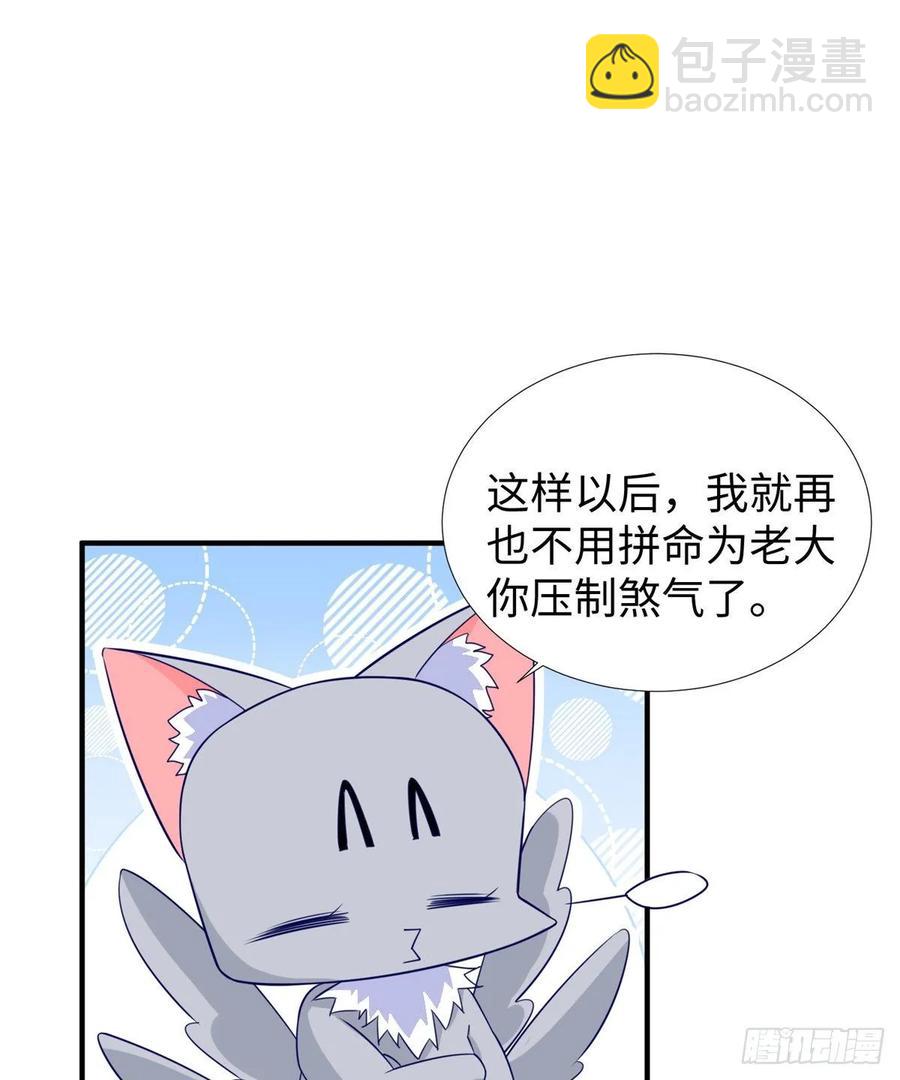 第68话：打破纪录(1/2)-第71话
