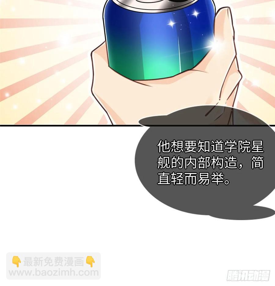 第70话：韩继军的试探(1/2)-第73话