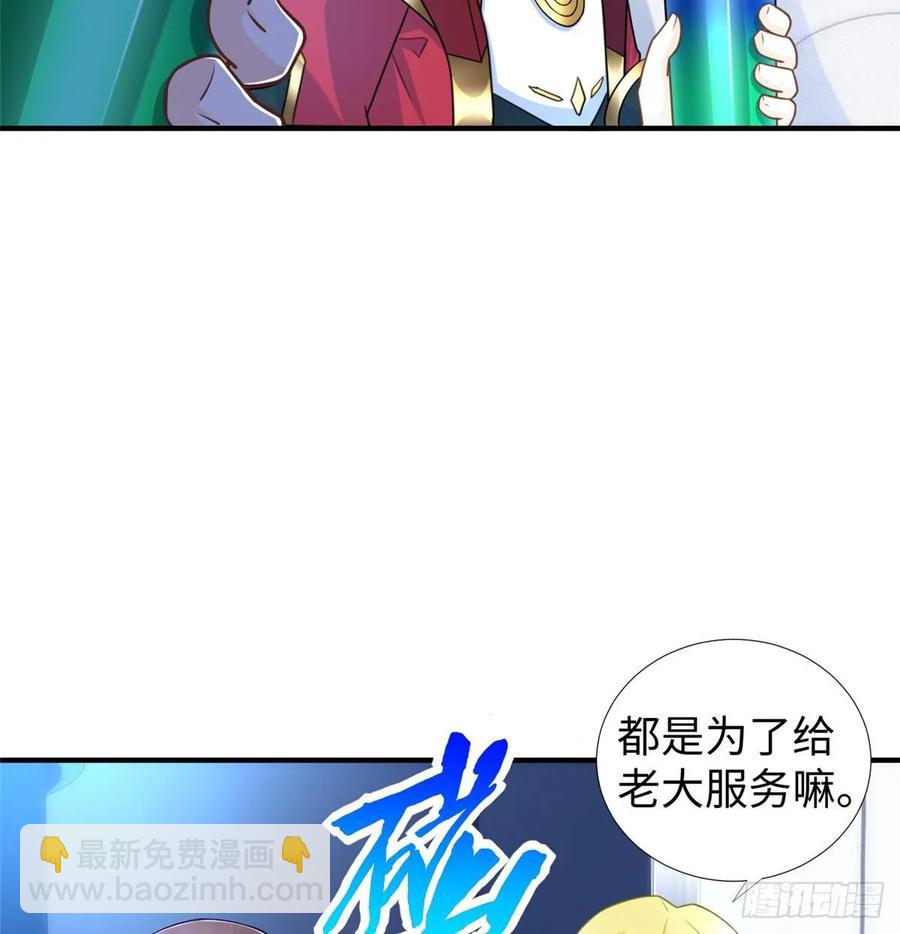 第70话：韩继军的试探(1/2)-第73话