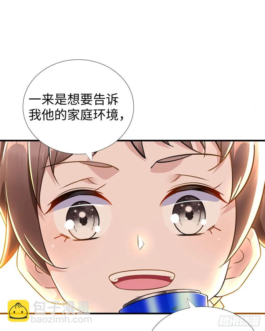 第70话：韩继军的试探(1/2)-第73话
