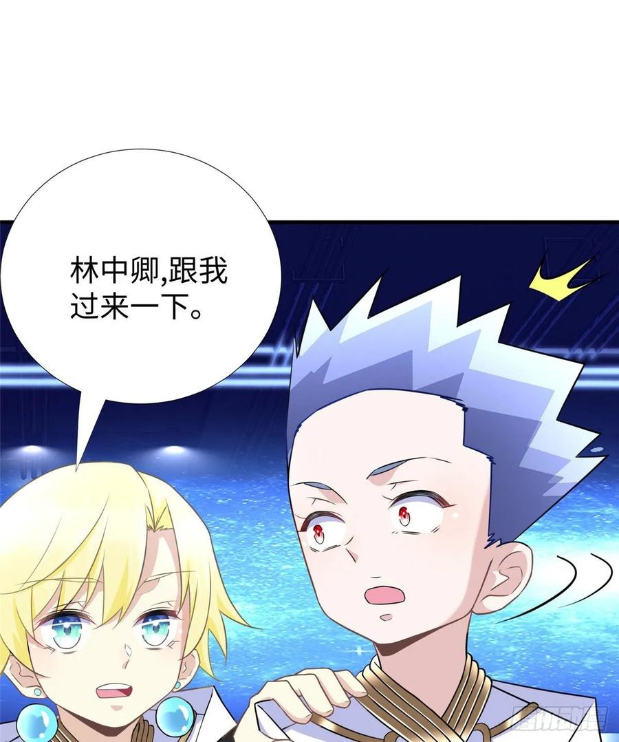 第70话：韩继军的试探(1/2)-第73话