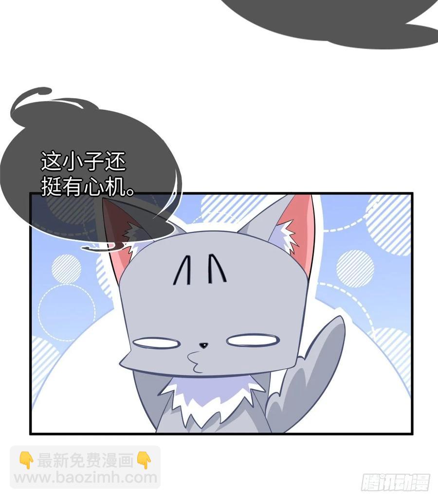 第70话：韩继军的试探(1/2)-第73话