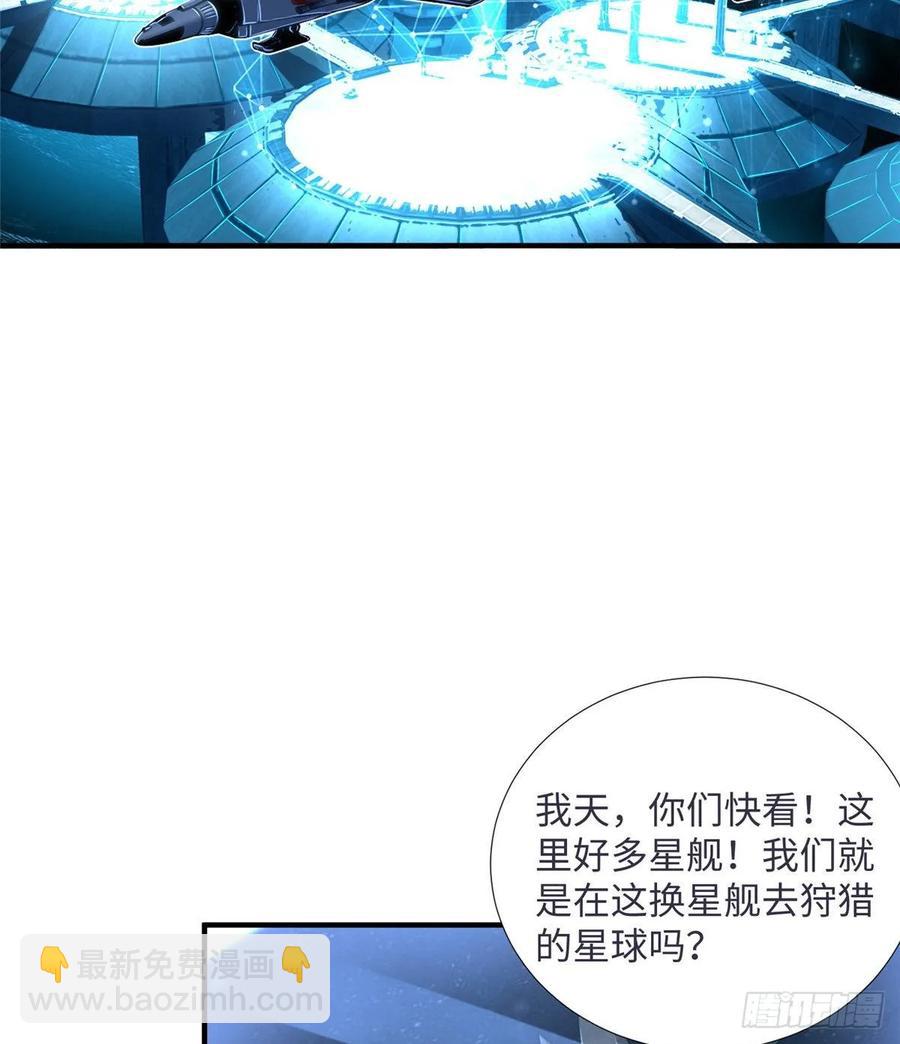 第70话：韩继军的试探(1/2)-第73话