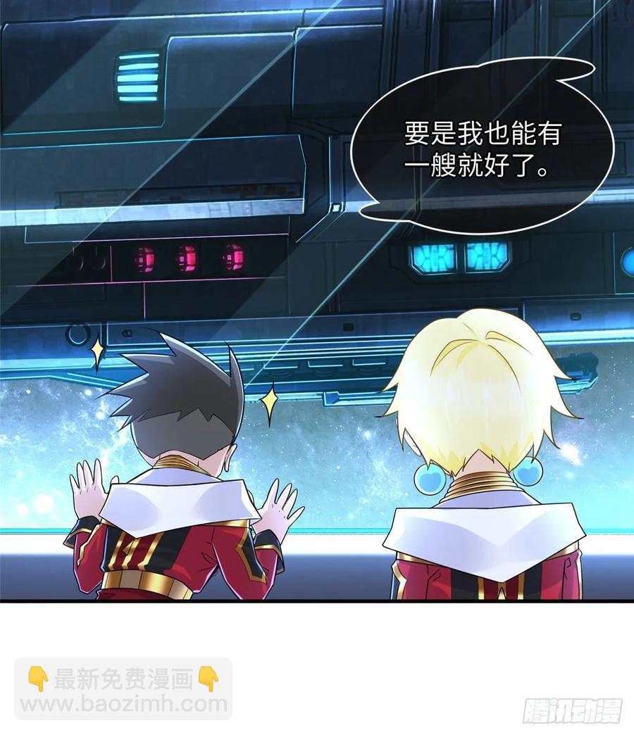 第70话：韩继军的试探(1/2)-第73话