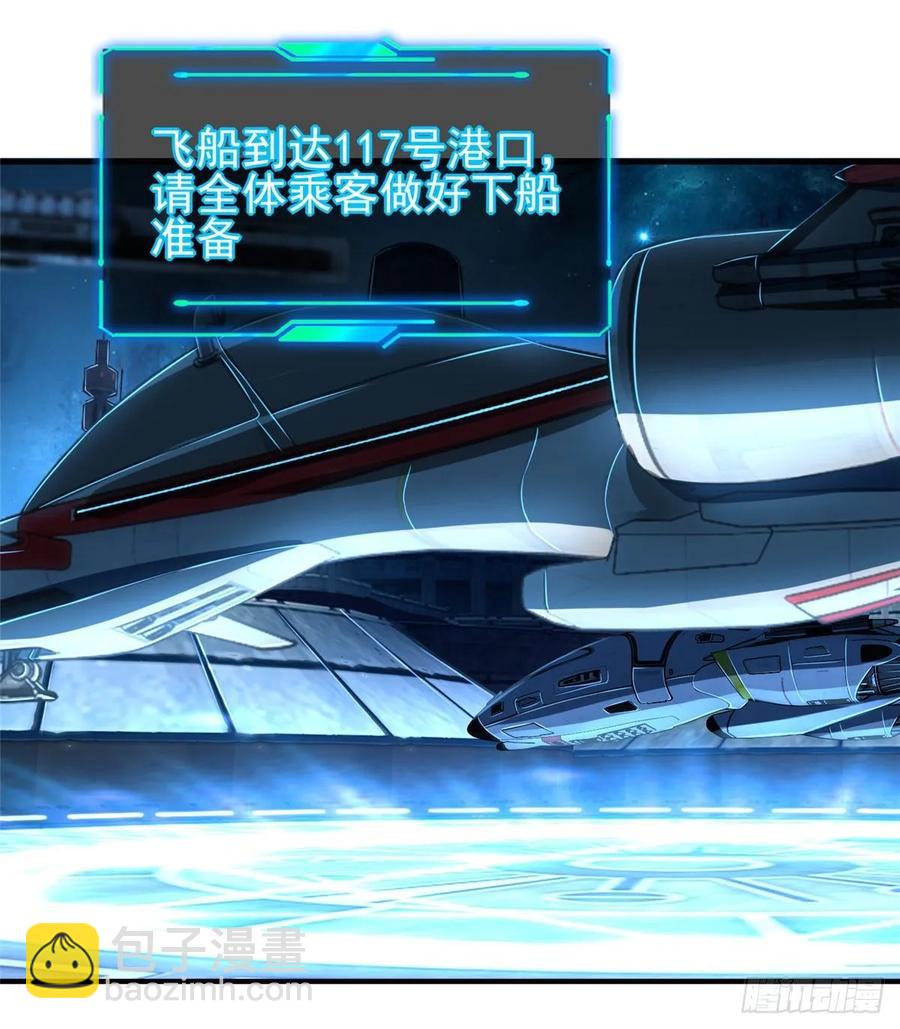 第70话：韩继军的试探(1/2)-第73话